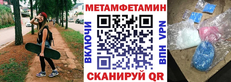 hydra ТОР Кунгур АМФ VHQ