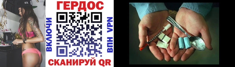 Героин VHQ  Кунгур 