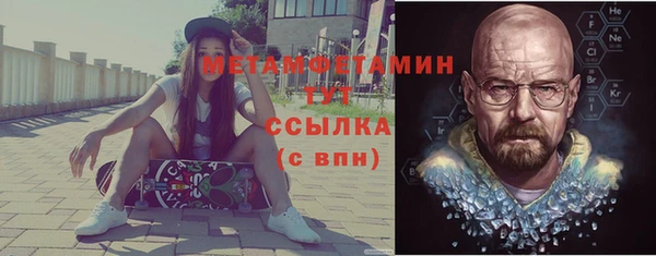 МДМА Белокуриха