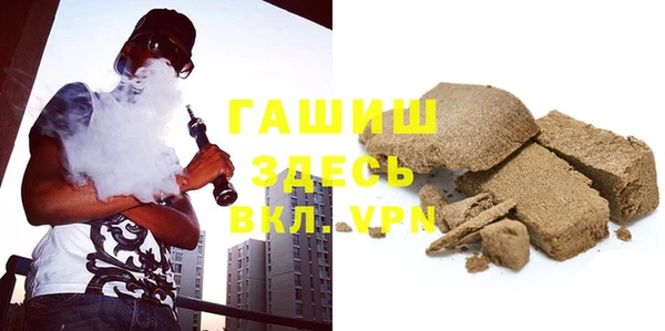 МДМА Белокуриха