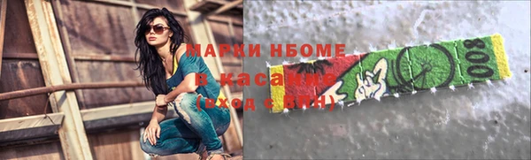 МДМА Белокуриха