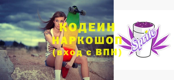 героин Белоозёрский