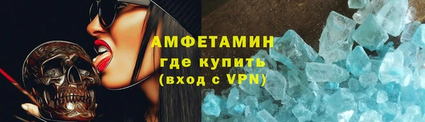 герыч Беломорск