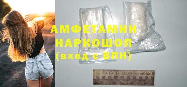 МДМА Белокуриха