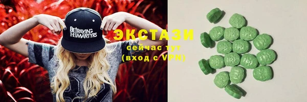 МДМА Белокуриха