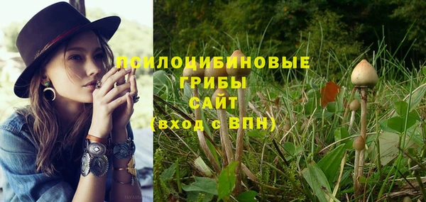 герыч Беломорск
