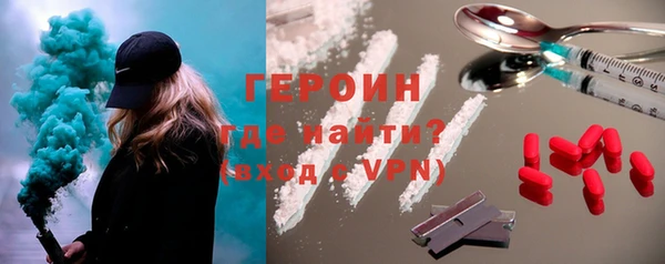 героин Белоозёрский