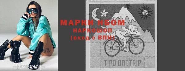 МДМА Белокуриха