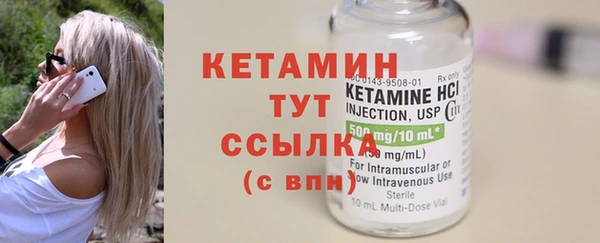 МДМА Белокуриха
