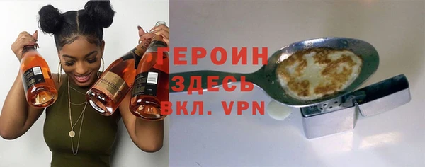 герыч Беломорск