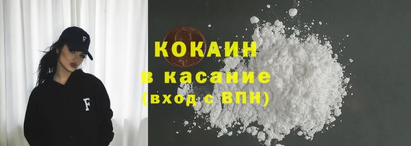 МДМА Белокуриха
