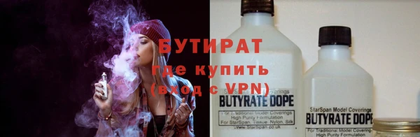 МДМА Белокуриха