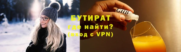 МДМА Белокуриха