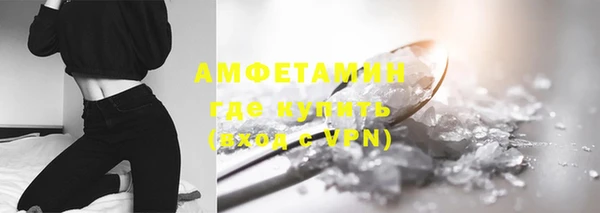 мяу мяу кристалл Баксан