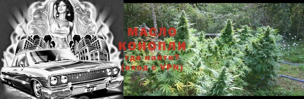 МДМА Белокуриха