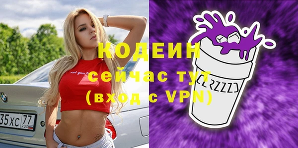 герыч Беломорск