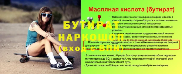 герыч Беломорск