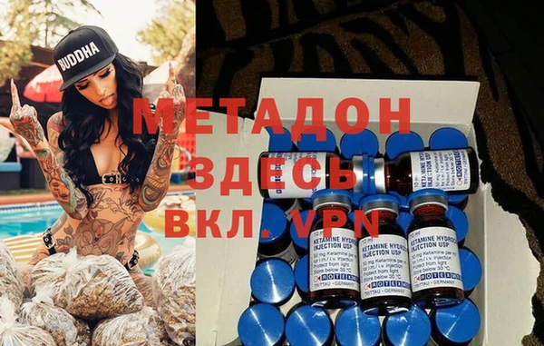 МДМА Белокуриха