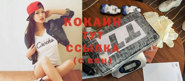 герыч Беломорск