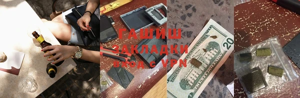 героин Белоозёрский
