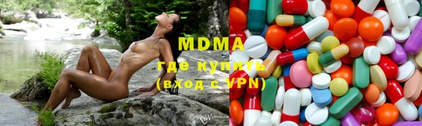 герыч Беломорск