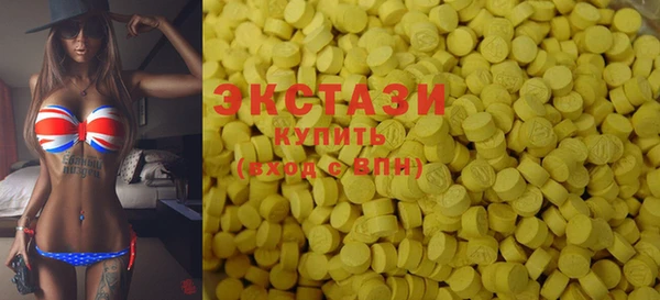 МДМА Белокуриха