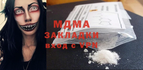 МДМА Белокуриха