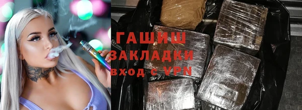 МДМА Белокуриха