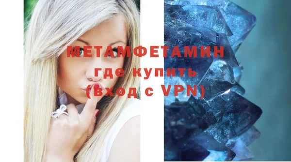 герыч Беломорск