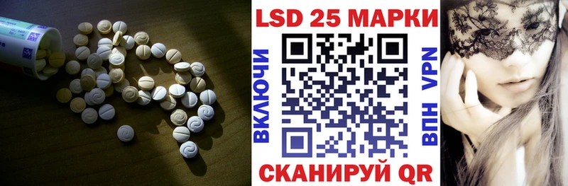 LSD-25 экстази ecstasy  blacksprut рабочий сайт  Кунгур 