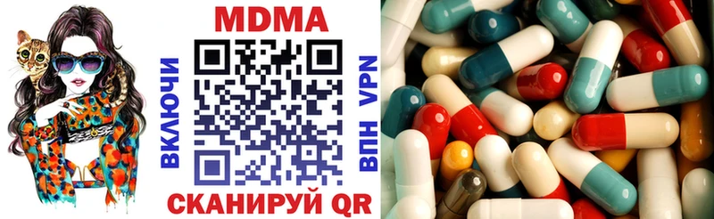 hydra зеркало  Кунгур  MDMA VHQ 