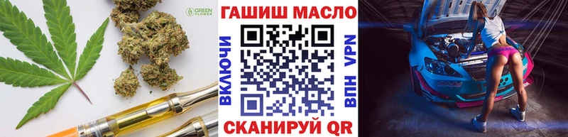 ТГК жижа  Кунгур 
